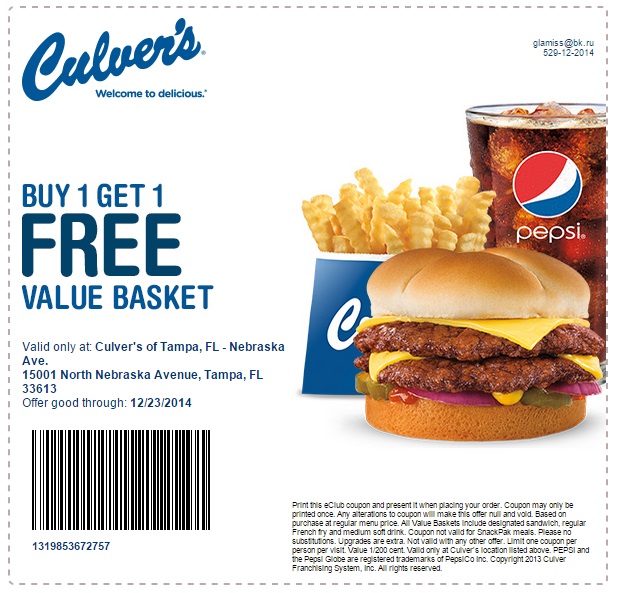 Culvers Coupons Online Grab Your Printable Coupons